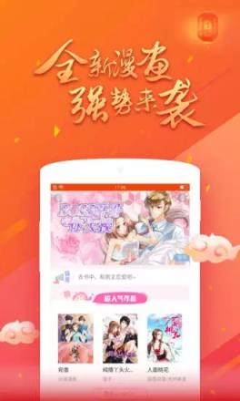 书香云集小说app下载