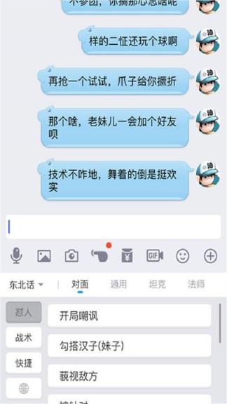BT游戏助手app下载