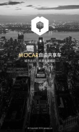 MOCAR共享汽车app