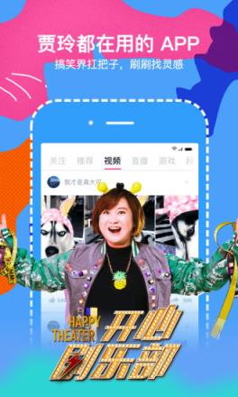 内涵段子评论刷赞神器无限制版