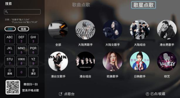 开唛K歌
