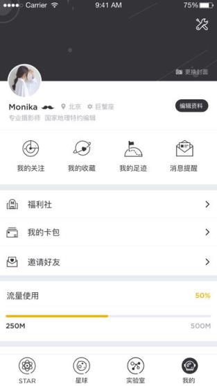 母星系Motherplanet