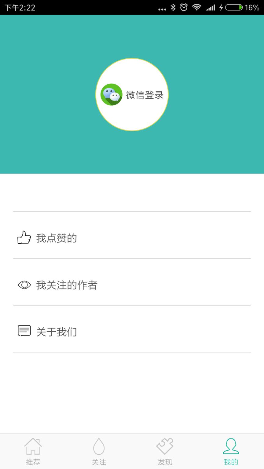 七点钟新闻app