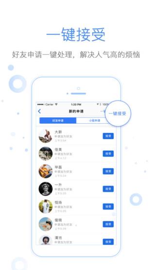 下班加油站app