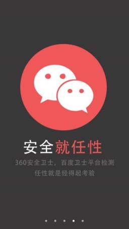 微信红包尾数大小控制软件