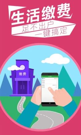 大圣在线app