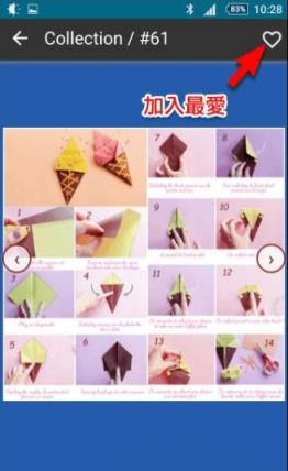 Easy Origami Ideas
