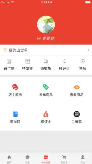 液总汇app