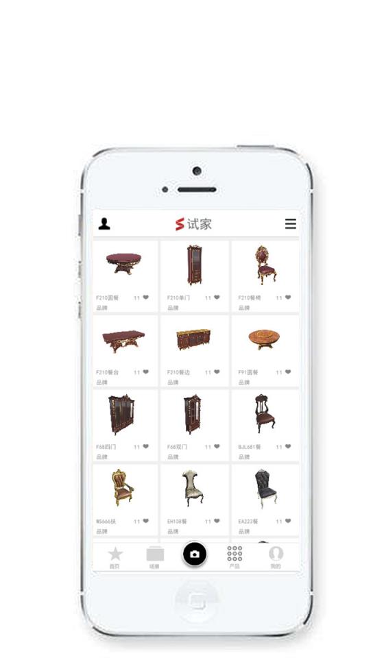 试家软件安卓版