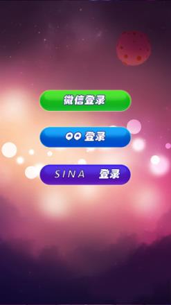 玩转溜溜梅安卓版