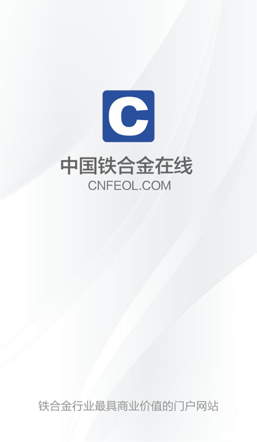 铁合金在线安卓版