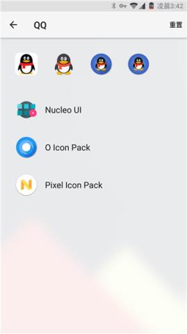 魔趣启动器定制版