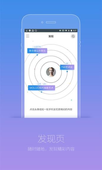 雅昌艺术看展安卓版
