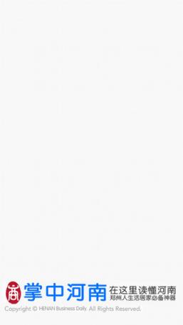掌中河南app