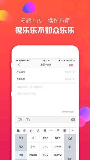 趴趴派客app
