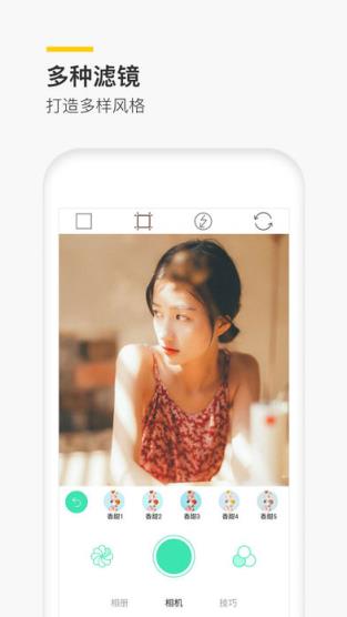 晒图神器最新版