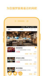 友娱app官方下载