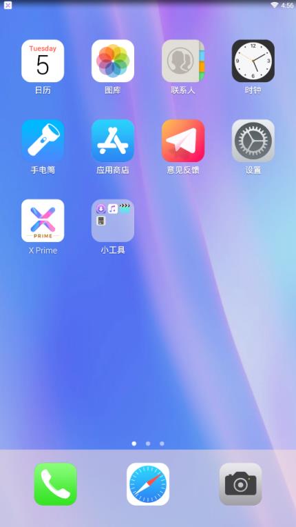 X Launcher Prime破解版下载