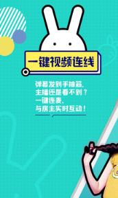 怦怦app答题软件