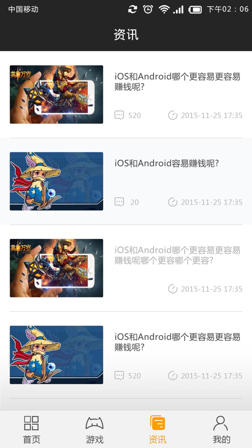 游戏创客平台手机版