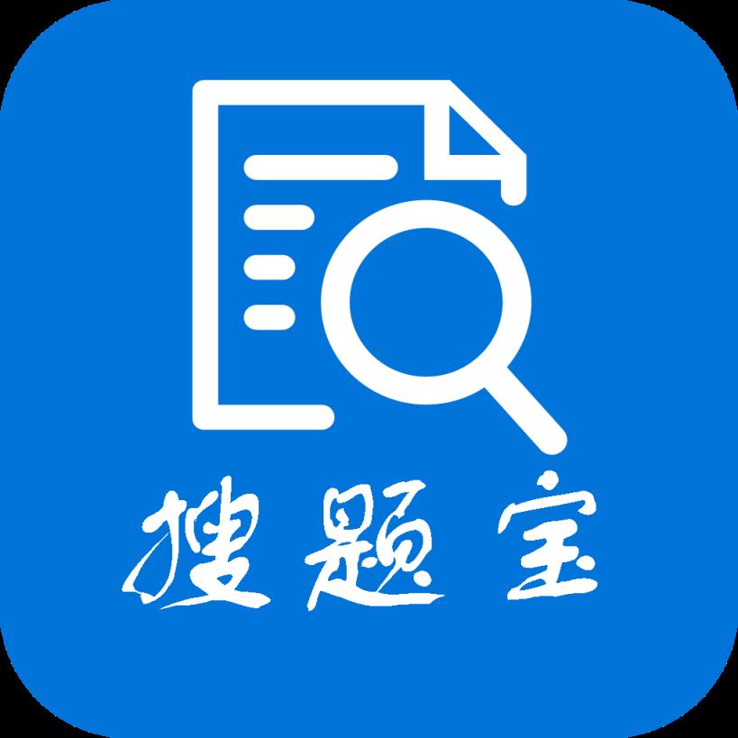 搜题宝app