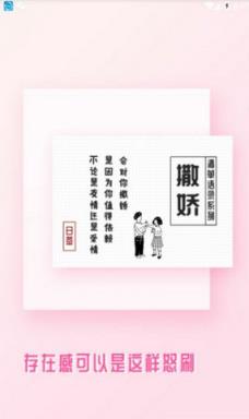 玩图控app官方版