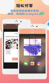 九宫图制作软件