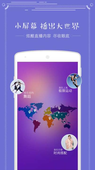 元TV安卓APP官方下载