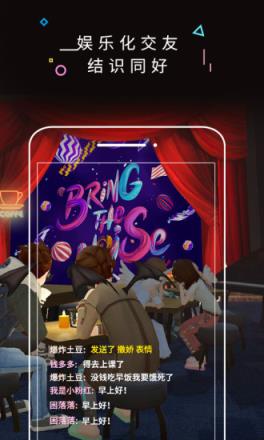 moni虚拟世界最新版