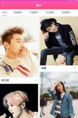 小可爱美化软件下载