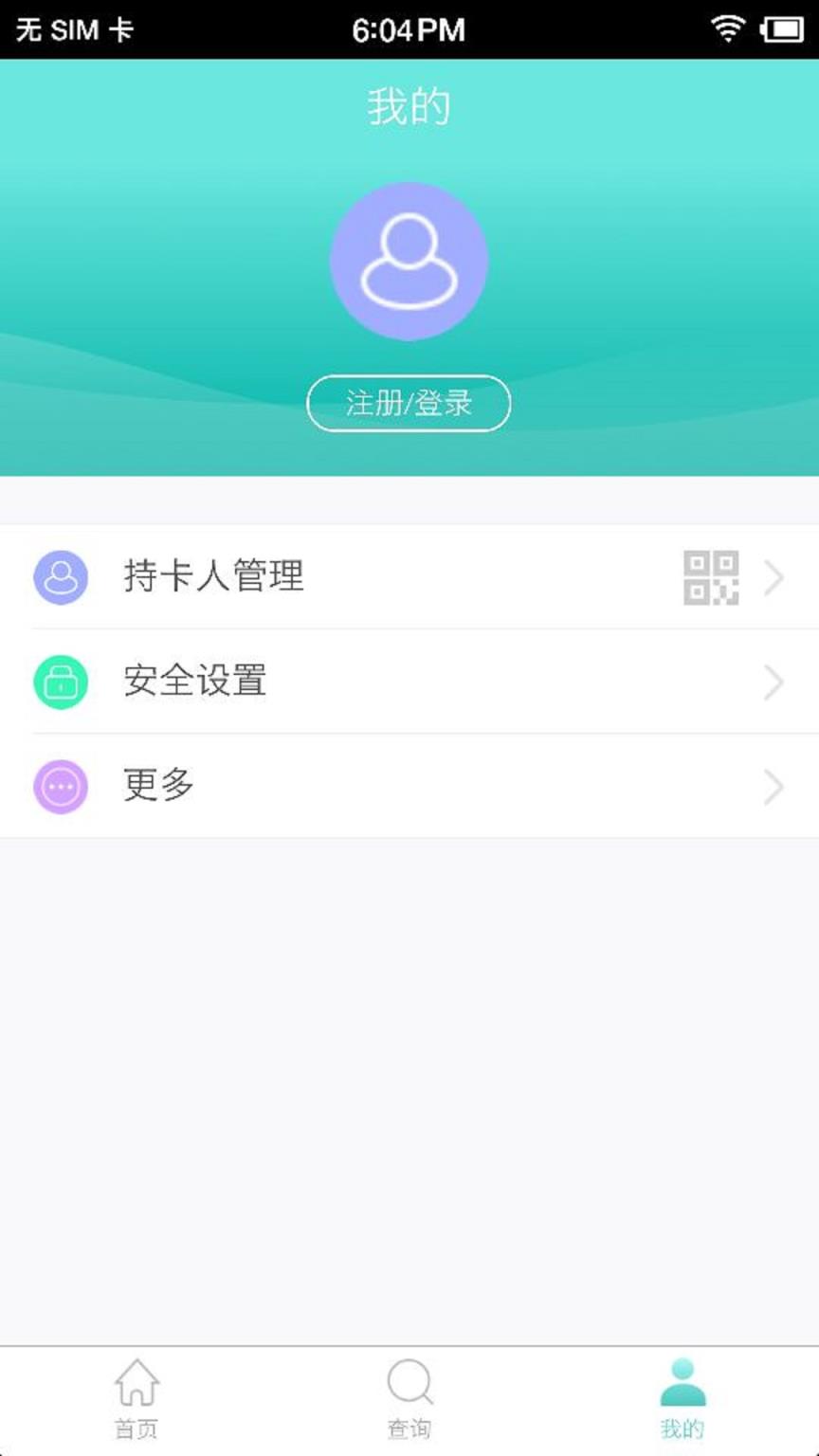 安徽省立医院app