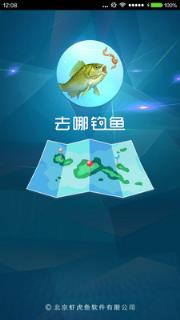 去哪钓鱼