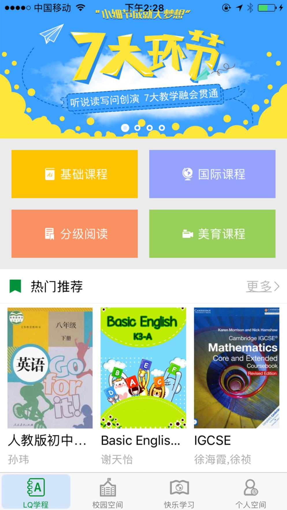 两栖蛙蛙最新版