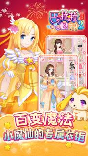 英练帮师资端app