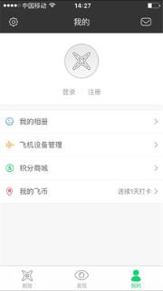 XIRO Xplore安卓下载