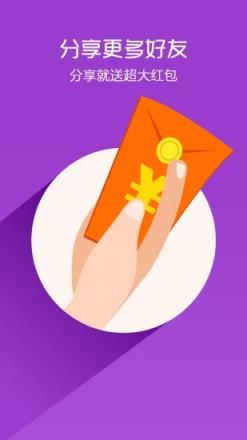 情迁QQ微信内置抢红包2021最新版