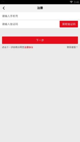 石油e卡通app