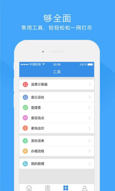 做单宝app
