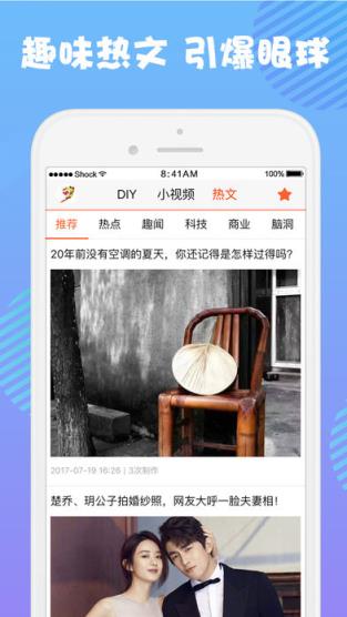 2021狗年拜年视频制作APP