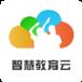 运城市智慧教育云平台登录软件