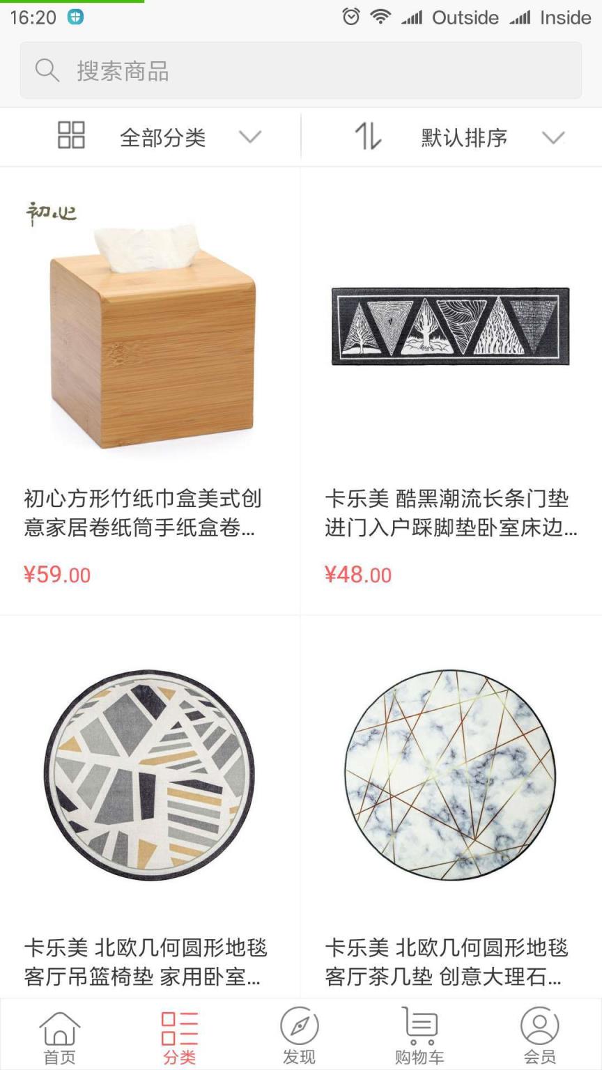 House Pro生活严选