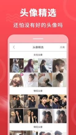 签到精灵app官方