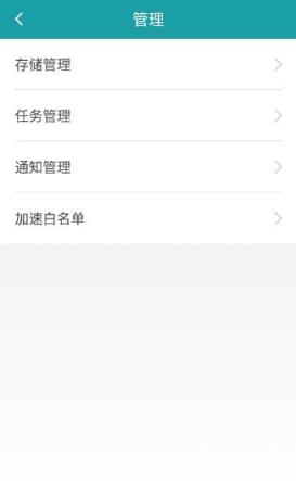 分身大师X版跳一跳辅助
