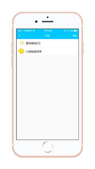 面包屑app