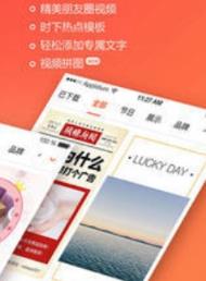 微信强制横屏app