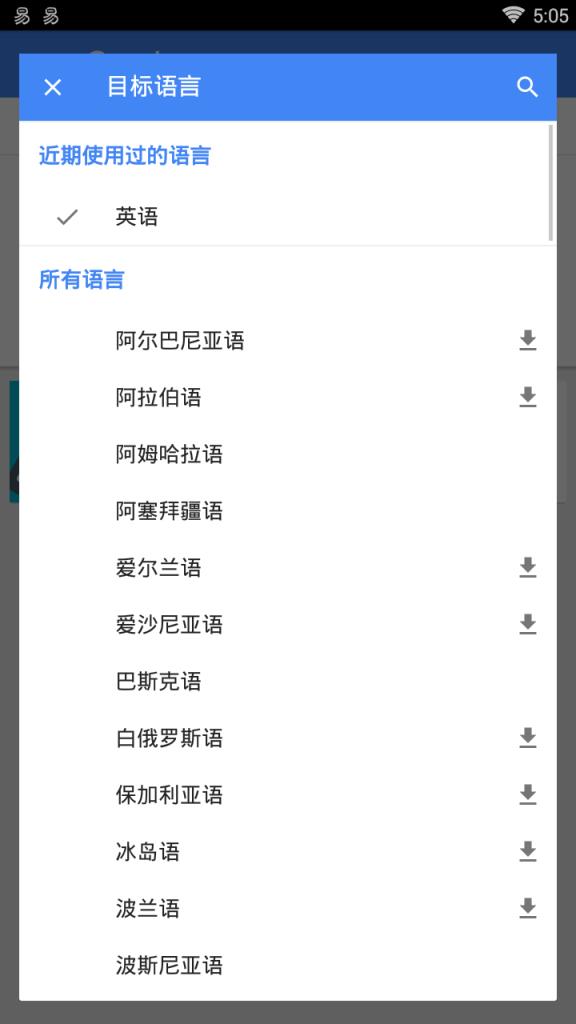 抖音上的翻译神器