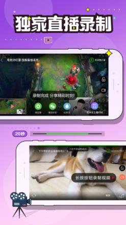 狗仔直播官方APP
