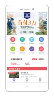 小猴找房app官方版