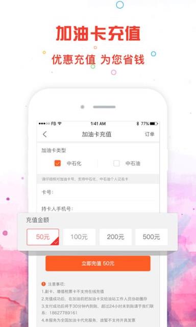掌上123查违章app