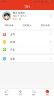 富金乐
